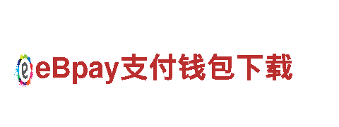 探寻亚太合作伙伴狼堡贝博，畅享丰富观光旅游体验